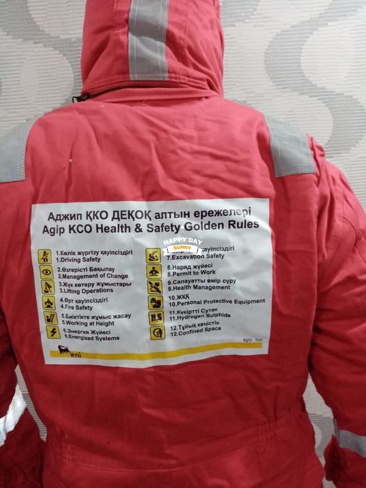 Продам спец одежда