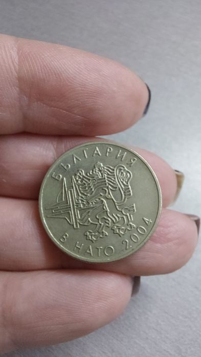 Юбилейни български монети