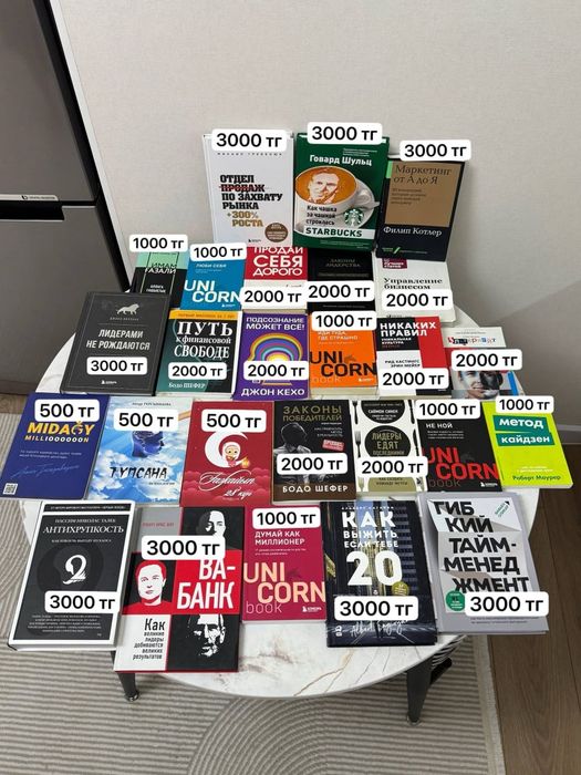 Продаю книги на разные темы, есть новые и б/у