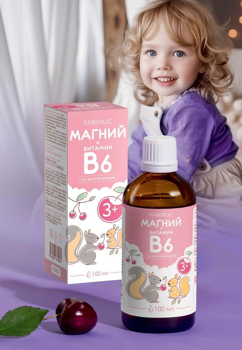 Биологически активная добавка к пище для детей «Магний + В6» Объем 10