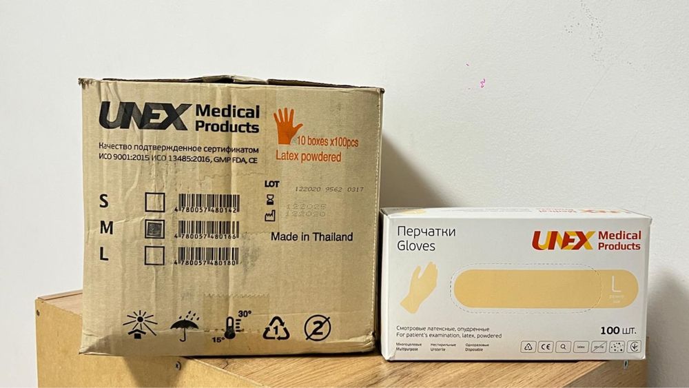 Латекс перчатки