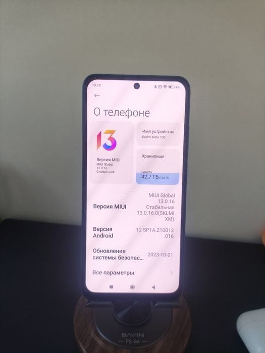 Xiaomi Redmi Note 10S . 6/128 сатылады
