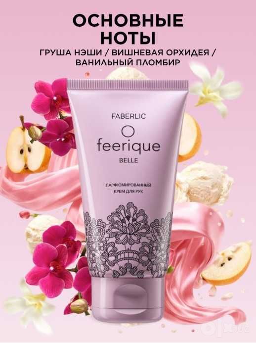 Продается Парфюмированный крем для рук O Feerique Belle