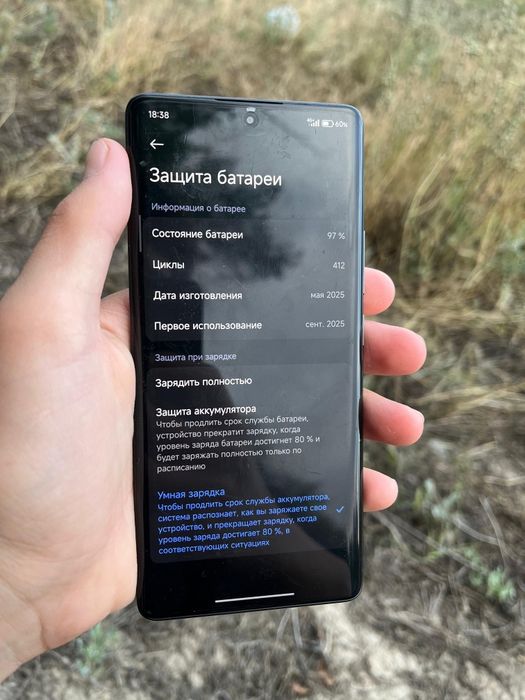 Redmi Note 14 Pro