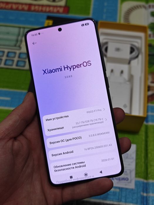 Poco F7 Pro 512Gb 5G