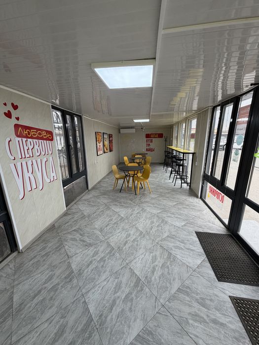 Комерческая недвижемость