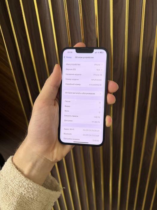 Iphone 14 128 Айфон 14 128