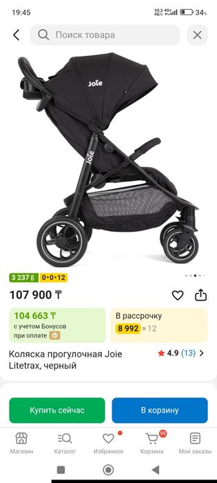 Коляска детская темно серая