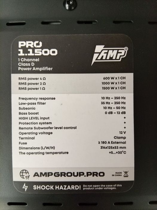 Усилитель AMP PRO