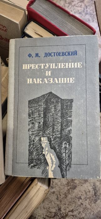 Старые книги, СССР