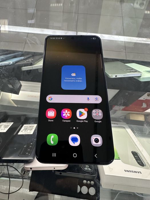 Samsung S22 5G 8/256