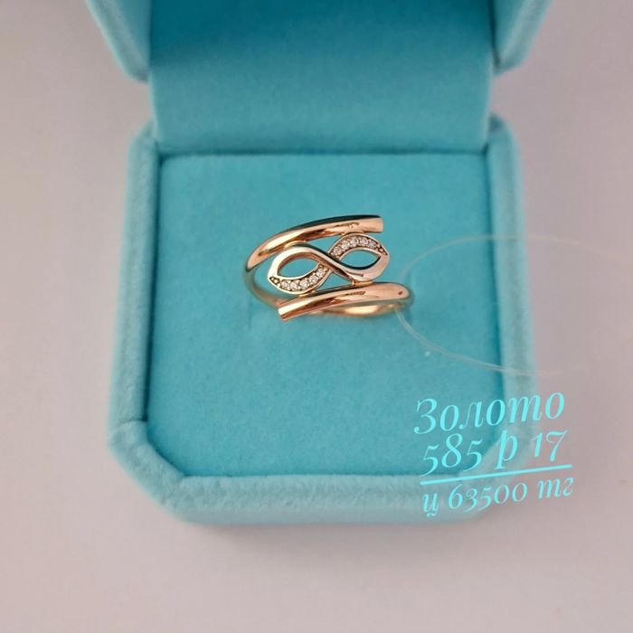 Золото 585 сакина