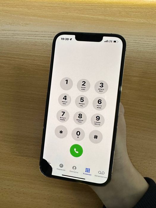 Iphone 13 pro sotiladi