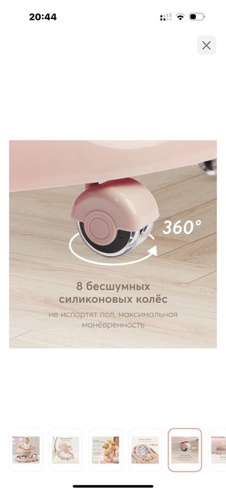 Продвм ходунки hb