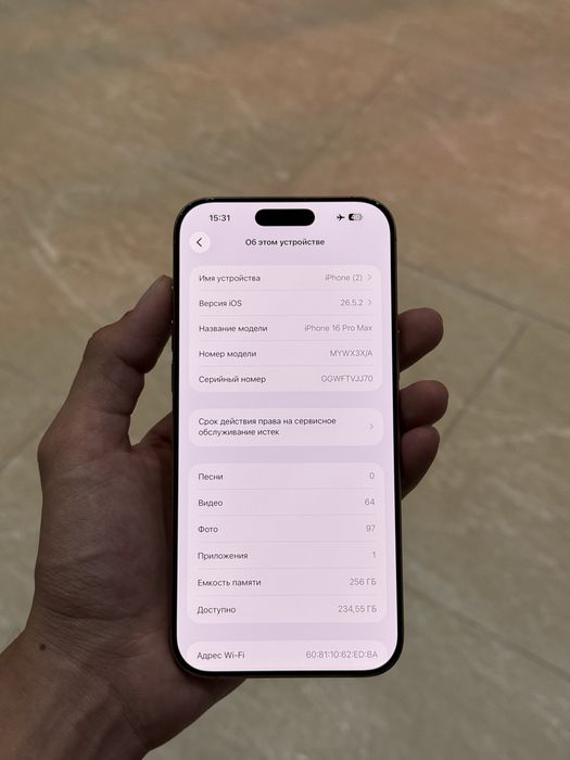 iPhone 16 Pro Max 256gb 94yomks Desert Titanium