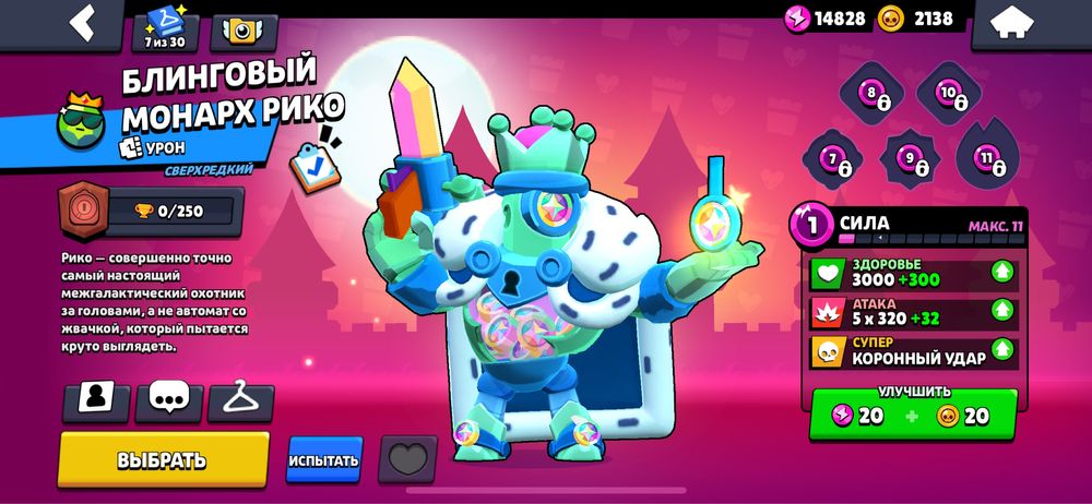 Продаю олд акк с многими скинами