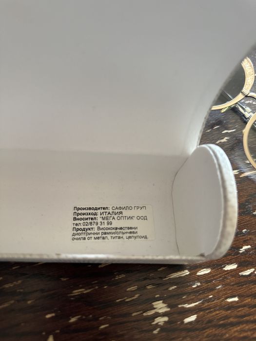 Слънчеви очила “Jimmy Choo”