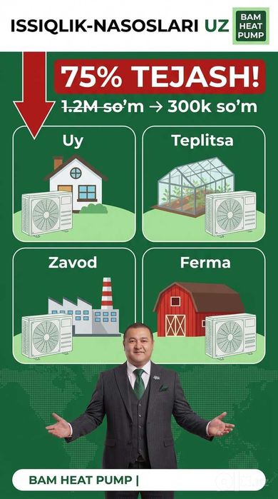 -40% SkidkA  Тепловой Насос Бука Issiqlik Nasoslari Bo'ka -40% SKIDKA