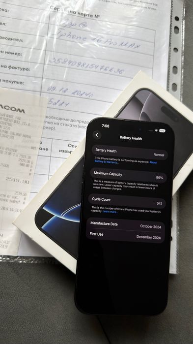 Iphone 16 pro max 256GB