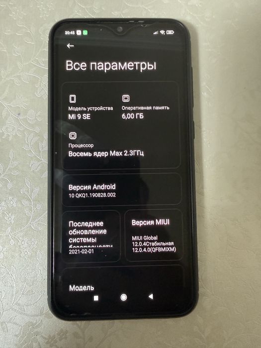 Смартфон Ксиоми ми 9 се