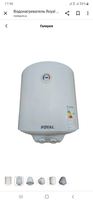 Установка ,Очистка и Ремонт электрических бойлеров  Ariston