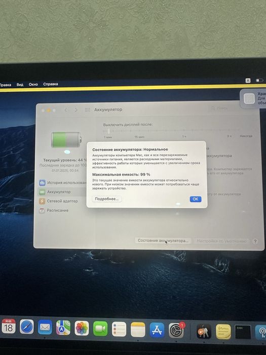 Macbook pro 13 inch white Apple