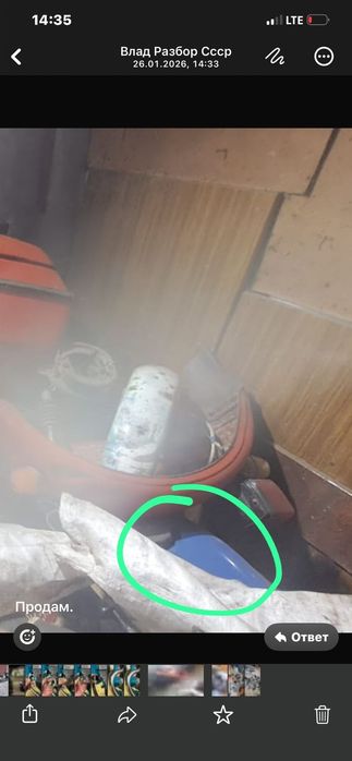 Запчасти для мотоцикла иж