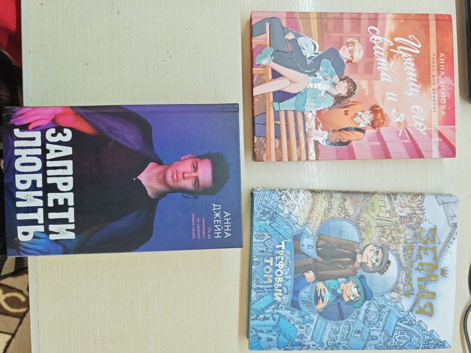 Продам книги недорого