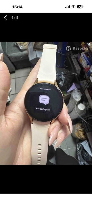 Продажа часов.