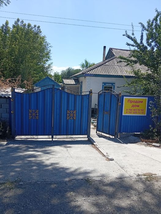 ПРОДАМ 4х Комнатный дом