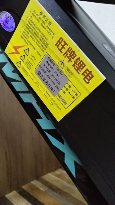 электровелосипед