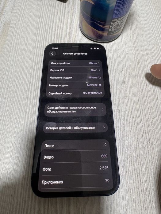 Sotiladi iphone 12