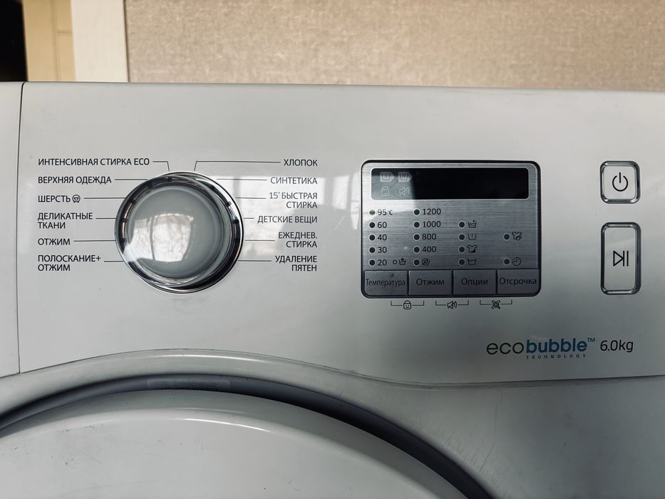 Продам б/у стиралку