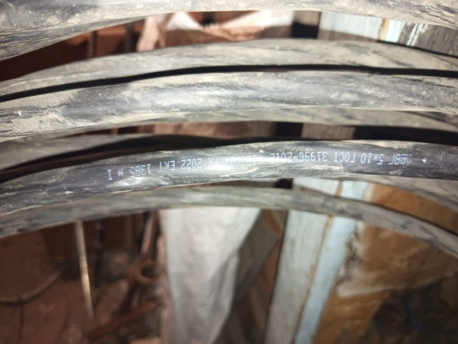 Продам кабель 5×10 алюминиевый