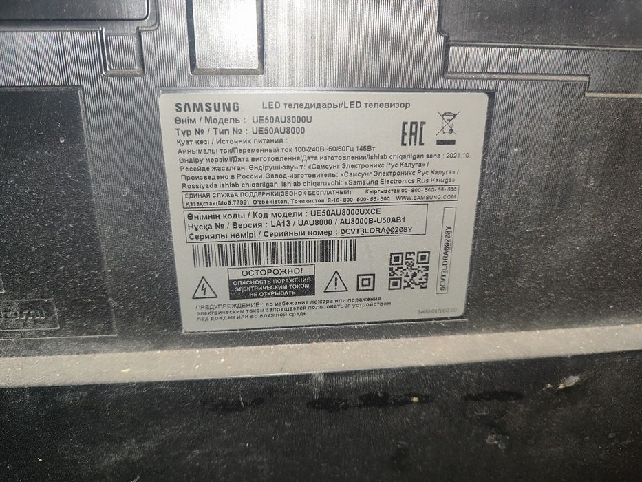 Продам телевизор Samsung на запчасти,