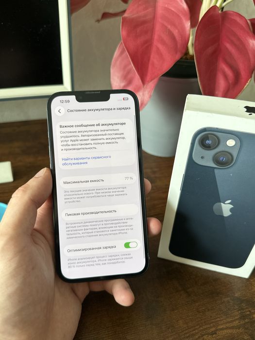 Iphone 13 с коробкой айфон