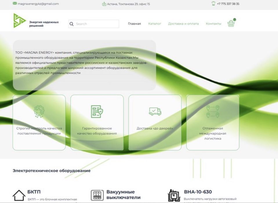 Сайты и SEO под ключ с опытом 15+ лет