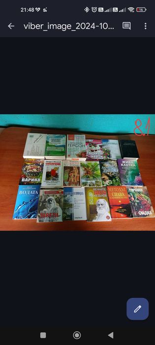 Продавам много и най-различни книги и грамофонни плочи