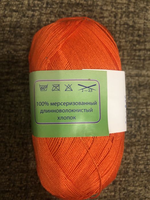 Продам пряжу АННА 16