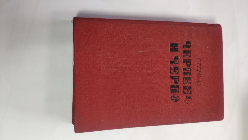 Книги, художествена литература