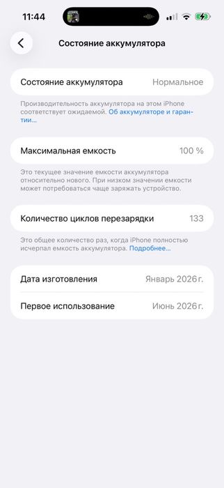 Iphone 17 pro max 1 tb