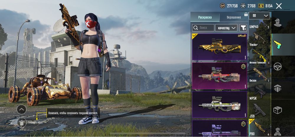 Пабг акк сатамын