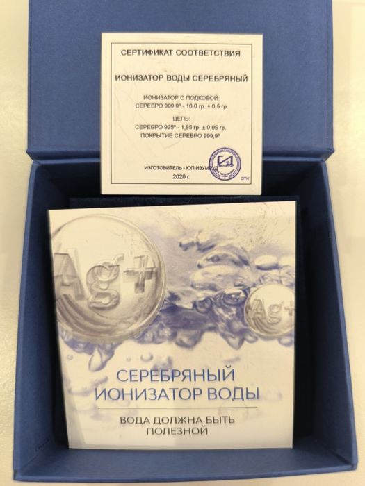 Ложка чайная,новая