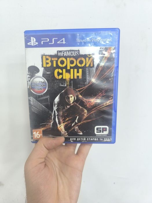 Playstation 4 ps5 disk