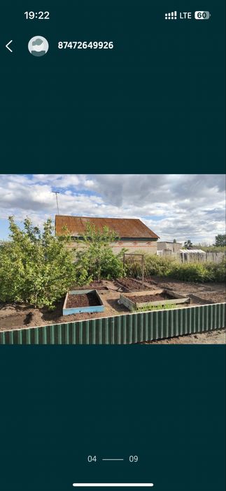 Сдам дом в Денисовке