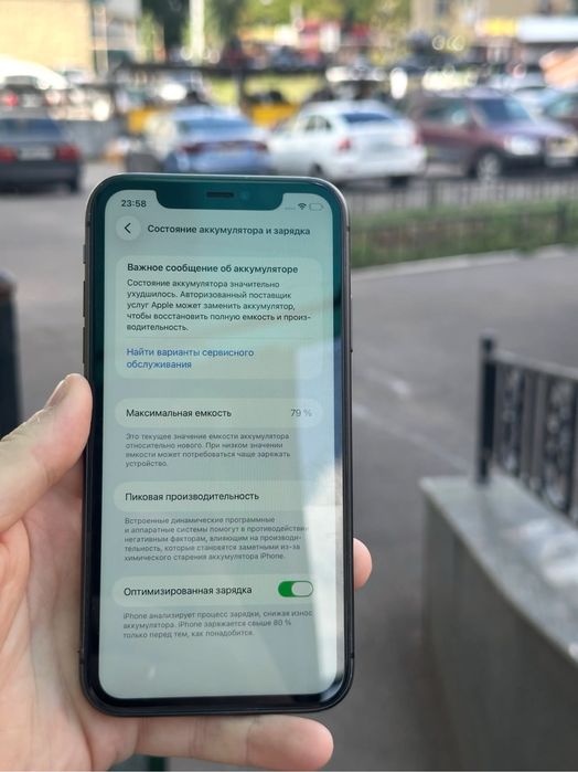 Iphone 11 128Gb 79%