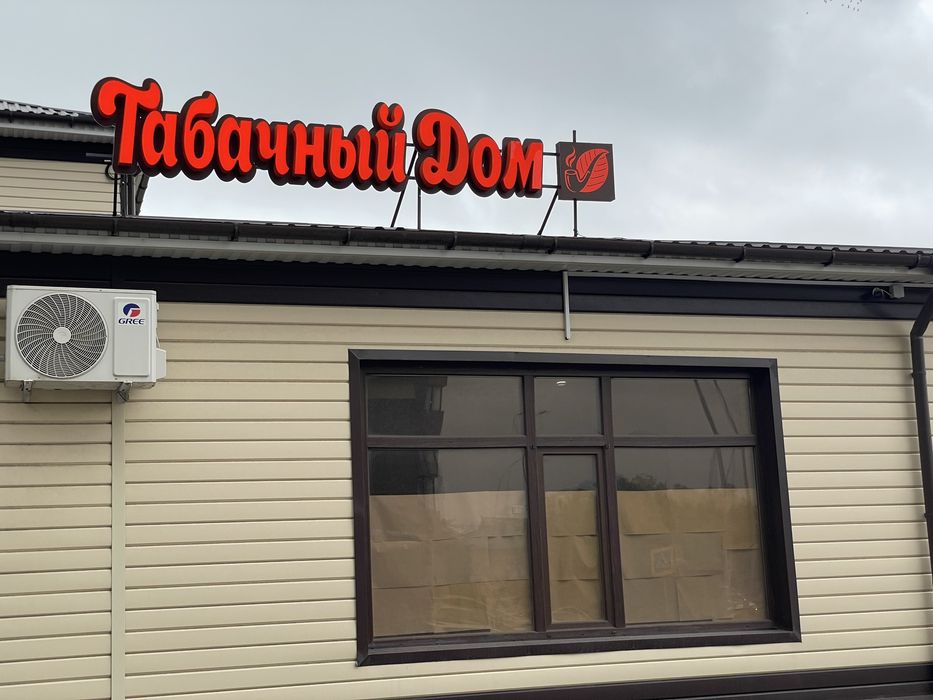 Наружная реклама под ключ | Вывески, баннеры, объёмные буквы – Астана