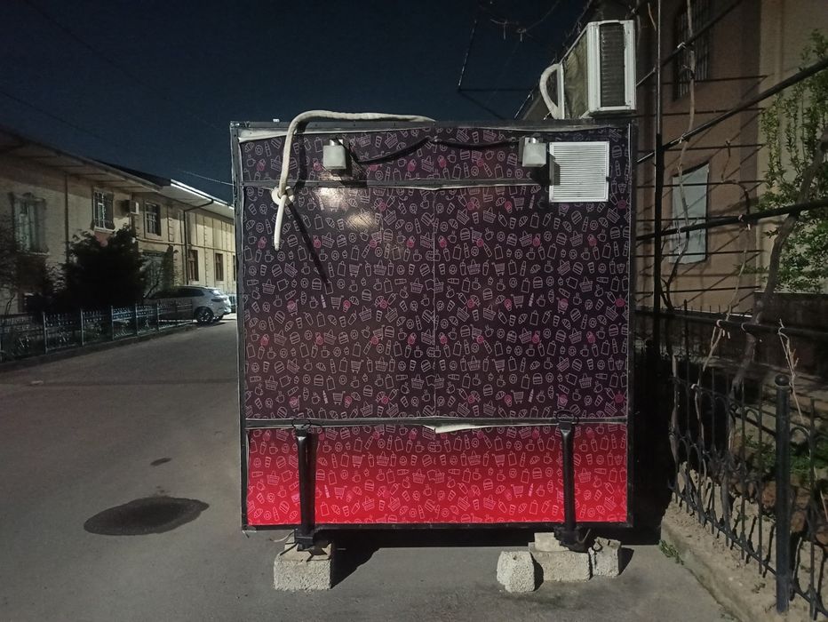 Fut tirak va kapsula sotiladi