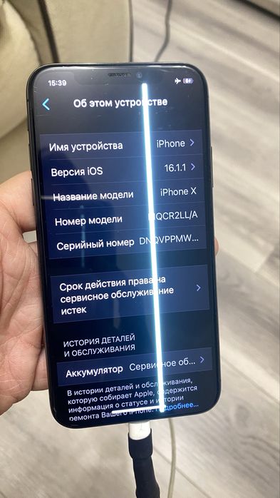 Продам айфон Х iphone X