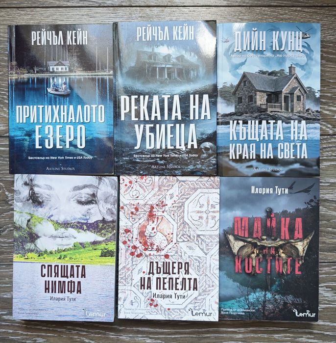 Нови и четени книги